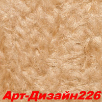 Жидкие обои Арт Дизайн 226 Шёлковая декоративная штукатурка SILK PLASTER