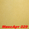 Декоративная штукатурка Микс Арт (MIXART) 036 SILK PLASTER
