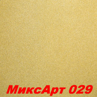 Декоративная штукатурка Микс Арт (MIXART) 029 SILK PLASTER