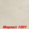 Жидкие обои Миракл 1039  Декоративная штукатурка SILK PLASTER