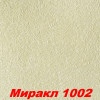 Жидкие обои Миракл 1018  Декоративная штукатурка SILK PLASTER