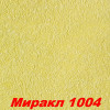 Жидкие обои Миракл 1039  Декоративная штукатурка SILK PLASTER