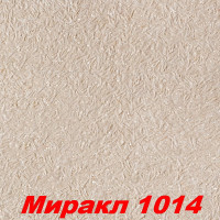 Жидкие обои Миракл 1014  Декоративная штукатурка SILK PLASTER