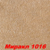 Жидкие обои Миракл 1018  Декоративная штукатурка SILK PLASTER