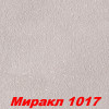 Жидкие обои Миракл 1039  Декоративная штукатурка SILK PLASTER