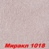 Жидкие обои Миракл 1018  Декоративная штукатурка SILK PLASTER
