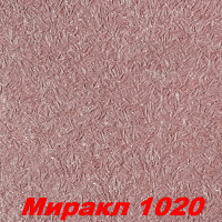 Жидкие обои Миракл 1020  Декоративная штукатурка SILK PLASTER