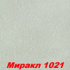 Жидкие обои Миракл 1039  Декоративная штукатурка SILK PLASTER