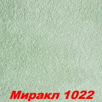 Жидкие обои Миракл 1022  Декоративная штукатурка SILK PLASTER