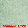 Жидкие обои Миракл 1039  Декоративная штукатурка SILK PLASTER