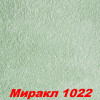 Жидкие обои Миракл 1018  Декоративная штукатурка SILK PLASTER
