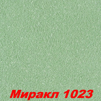 Жидкие обои Миракл 1023  Декоративная штукатурка SILK PLASTER