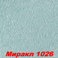 Жидкие обои Миракл 1026  Декоративная штукатурка SILK PLASTER