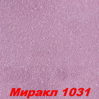 Жидкие обои Миракл 1031  Декоративная штукатурка SILK PLASTER