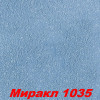 Жидкие обои Миракл 1039  Декоративная штукатурка SILK PLASTER