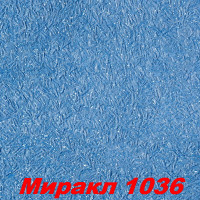 Жидкие обои Миракл 1036  Декоративная штукатурка SILK PLASTER