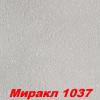 Жидкие обои Миракл 1039  Декоративная штукатурка SILK PLASTER