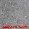 Жидкие обои Миракл 1039  Декоративная штукатурка SILK PLASTER