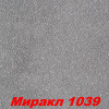 Жидкие обои Миракл 1039  Декоративная штукатурка SILK PLASTER