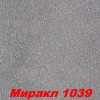 Жидкие обои Миракл 1018  Декоративная штукатурка SILK PLASTER