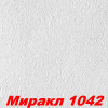 Жидкие обои Миракл 1018  Декоративная штукатурка SILK PLASTER
