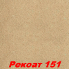 РАСПРОДАЖА!!! Жидкие обои Рекоат-1 152 Декоративная штукатурка SILK PLASTER