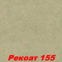 Жидкие обои Рекоат 155 Декоративная штукатурка SILK PLASTER