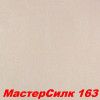 Жидкие обои Мастер Силк 168  Шёлковая декоративная штукатурка SILK PLASTER