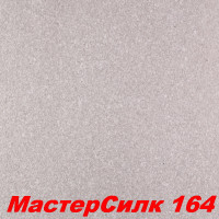 Жидкие обои Мастер Силк 164  Шёлковая декоративная штукатурка SILK PLASTER