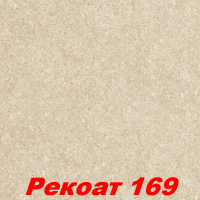 Жидкие обои Рекоат 169 Декоративная штукатурка SILK PLASTER