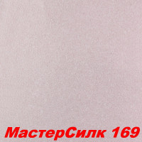 Жидкие обои Мастер Силк 169  Шёлковая декоративная штукатурка SILK PLASTER