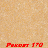 Жидкие обои Рекоат-3 169 Декоративная штукатурка SILK PLASTER