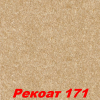 Жидкие обои Рекоат-3 169 Декоративная штукатурка SILK PLASTER