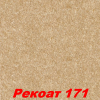 Жидкие обои Рекоат 172 Декоративная штукатурка SILK PLASTER