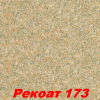 Жидкие обои Рекоат-3 169 Декоративная штукатурка SILK PLASTER