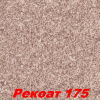 Жидкие обои Рекоат-3 169 Декоративная штукатурка SILK PLASTER
