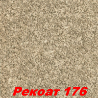 Жидкие обои Рекоат 176 Декоративная штукатурка SILK PLASTER