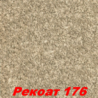 РАСПРОДАЖА!!! Жидкие обои Рекоат-3 176 Декоративная штукатурка SILK PLASTER
