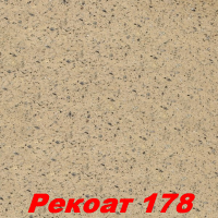 РАСПРОДАЖА!!! Жидкие обои Рекоат-2 178 Декоративная штукатурка SILK PLASTER