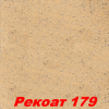 Жидкие обои Рекоат-2 187 Декоративная штукатурка SILK PLASTER