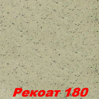 Жидкие обои Рекоат 180 Декоративная штукатурка SILK PLASTER