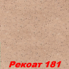 Жидкие обои Рекоат 185 Декоративная штукатурка SILK PLASTER