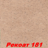 Жидкие обои Рекоат-2 187 Декоративная штукатурка SILK PLASTER