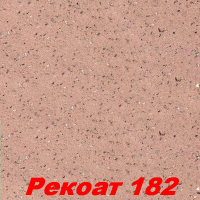 Жидкие обои Рекоат 182 Декоративная штукатурка SILK PLASTER