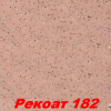 Жидкие обои Рекоат-2 187 Декоративная штукатурка SILK PLASTER