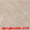 Жидкие обои Арт Дизайн 215 Шёлковая декоративная штукатурка SILK PLASTER