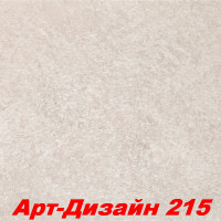 Жидкие обои Арт Дизайн 215 Шёлковая декоративная штукатурка SILK PLASTER