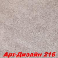 Жидкие обои Арт Дизайн 216 Шёлковая декоративная штукатурка SILK PLASTER