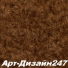 Жидкие обои Арт Дизайн 215 Шёлковая декоративная штукатурка SILK PLASTER