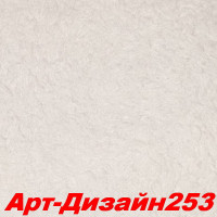 Жидкие обои Арт Дизайн 253 Шёлковая декоративная штукатурка SILK PLASTER